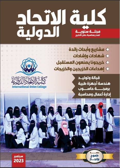 طموح وإنجاز