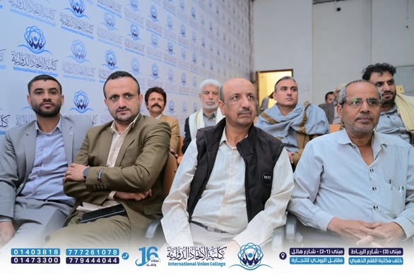 فعالية تكريمية لرؤساء ومختصي الأقسام ومعلمي الإرشاد التربوي