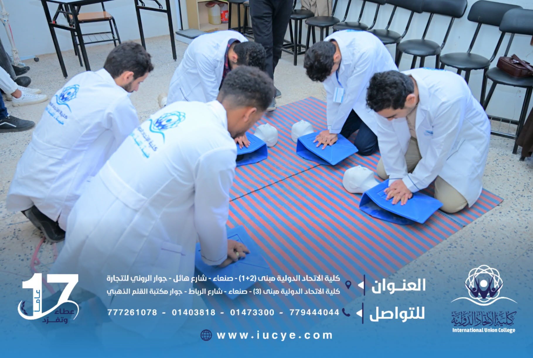 ضمن حرص الكلية على تأهيل الطلاب منذ المستويات الأولى، وبناء أساس عملي قوي يساعدهم على الاستعداد للمراحل المتقدمة والتدريب السريري والميداني.