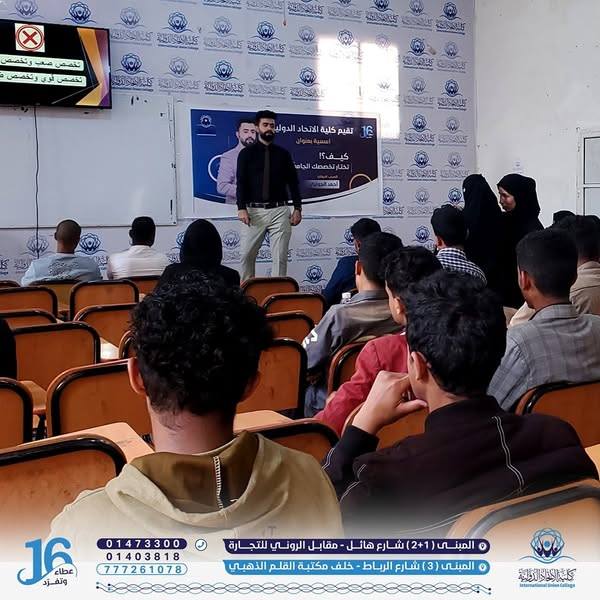 كيف تختار تخصصك الجامعي؟