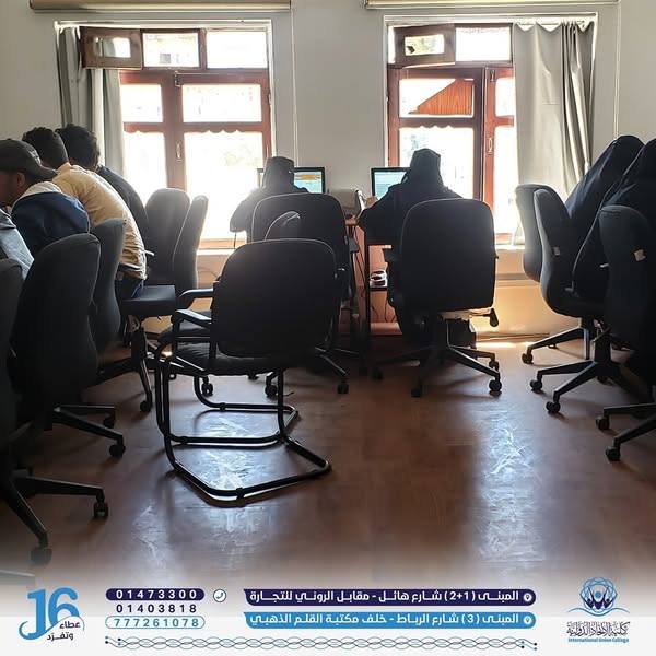 زيارة ميدانية إلى شركة الميزان للأنظمة المحاسبية